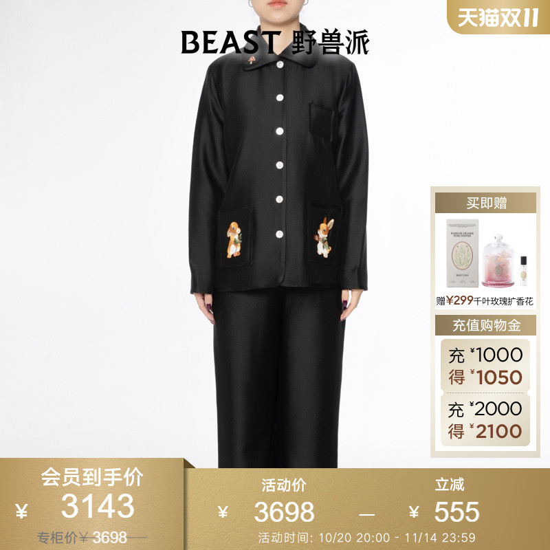 BEAST野兽派MISS YOU TOO真丝羊毛混纺家居服睡衣睡