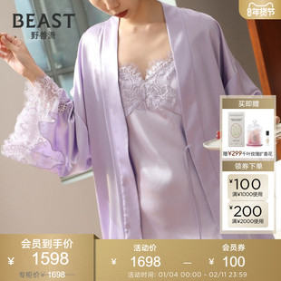 BEAST野兽派硬糖真丝女士紫色蕾丝睡袍晚霞绯紫睡衣生日伴手礼物