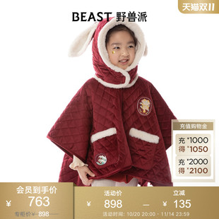 BEAST野兽派绒面连帽斗篷可爱保暖家居服睡衣套装
