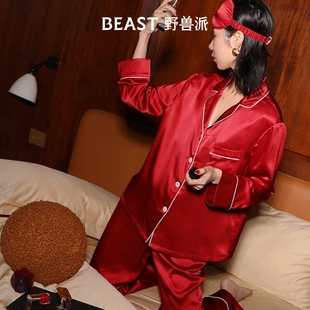 BEAST野兽派红色22姆米真丝睡衣家居服本命年睡衣女 结婚礼物