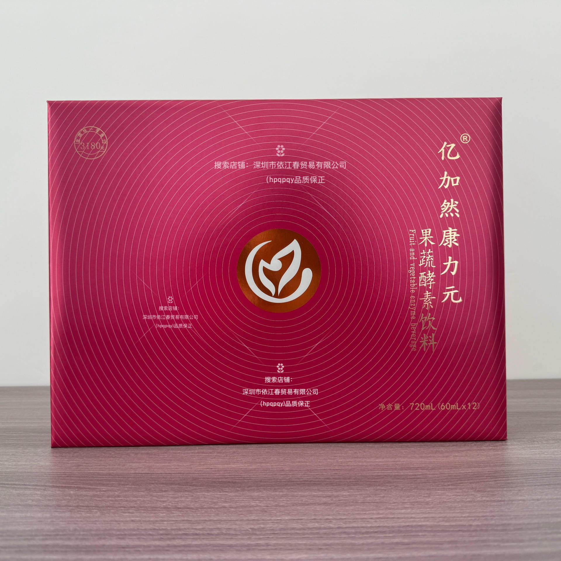 亿加然康力元果蔬有机天然酵素浓缩液60m 12瓶/6瓶可拆