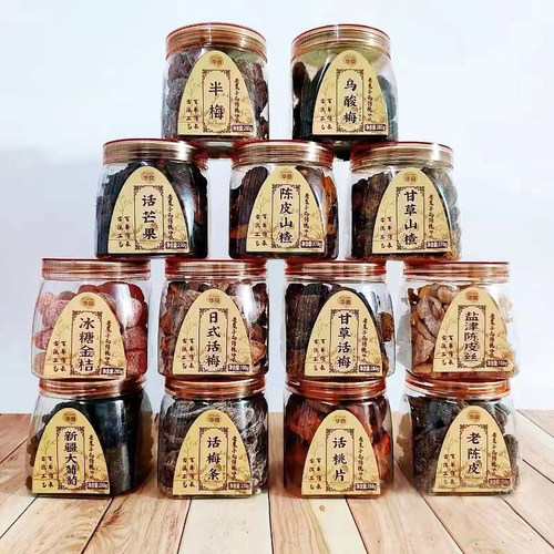 华良甘草山楂老陈皮杨梅冰糖金桔