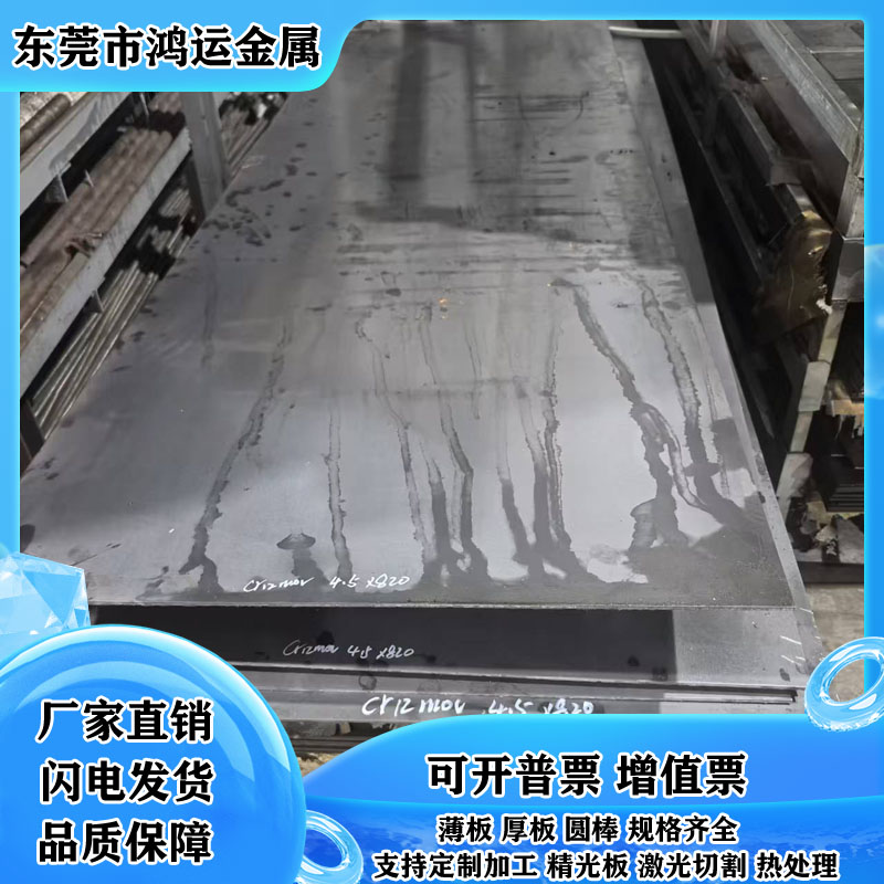 2Cr13 3Cr13 4CR13 440C H13精板40crnimoA T10圆棒420钢板不锈钢