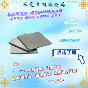 模具钢H13 dc53 D2 nak80圆棒Gcr15轴承钢 圆钢板材S136h模块钢板