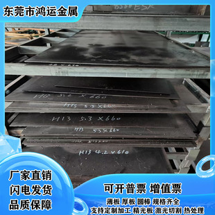 40CrNiMoA 40Cr GCR15 42CrMo 60Si2Mn圆棒 38CrMoAl钢板30CrMnSi