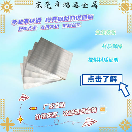 dc53模具钢材料h13圆棒A3精光板p20 cr12mov skd11 45#号钢板q235