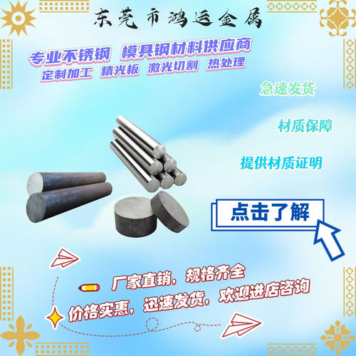 模具钢材Cr12MoV 铬12钼钒 Gr12MoV圆钢 圆棒钢板直径3.3-300mm