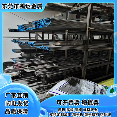 630(17-ph)沉淀硬化不锈钢圆钢440c 431(1Cr17Ni2)马氏体不锈钢棒