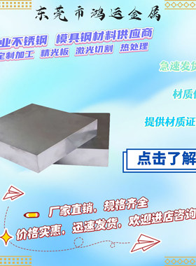 60Si2Mn 35/42CrMo 40CrNiMo圆钢38CrMoAl圆棒Q345b钢板16MnCr5