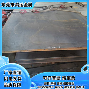 钢板材dc53 SKS3 ASSAB88 SLD 3Cr2W8V 模具钢 9CrWMn 圆棒