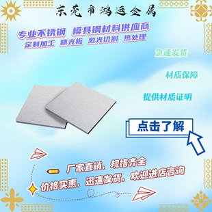 40Cr薄钢板 2.5 30CrMo 4140板材 200mm激光零切加工 4130 42CrMo