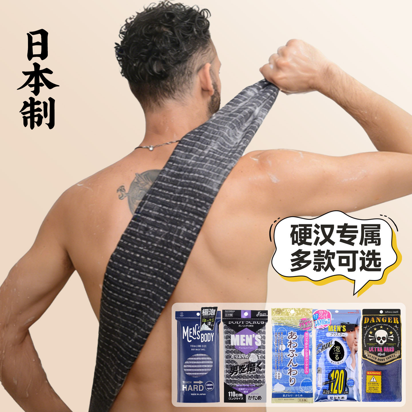 日本进口搓澡巾搓澡神器家用后背搓背洗澡巾浴球长条搓背沐浴毛巾