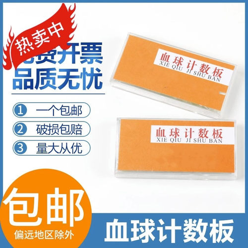 正品包邮上海求精计数