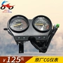 Mini dụng cụ lắp ráp ba bánh ba bánh một phần ba đồng hồ đo mã vạch thép bạc 150 phụ kiện xe máy lớn - Power Meter dong ho dien tu xe wave