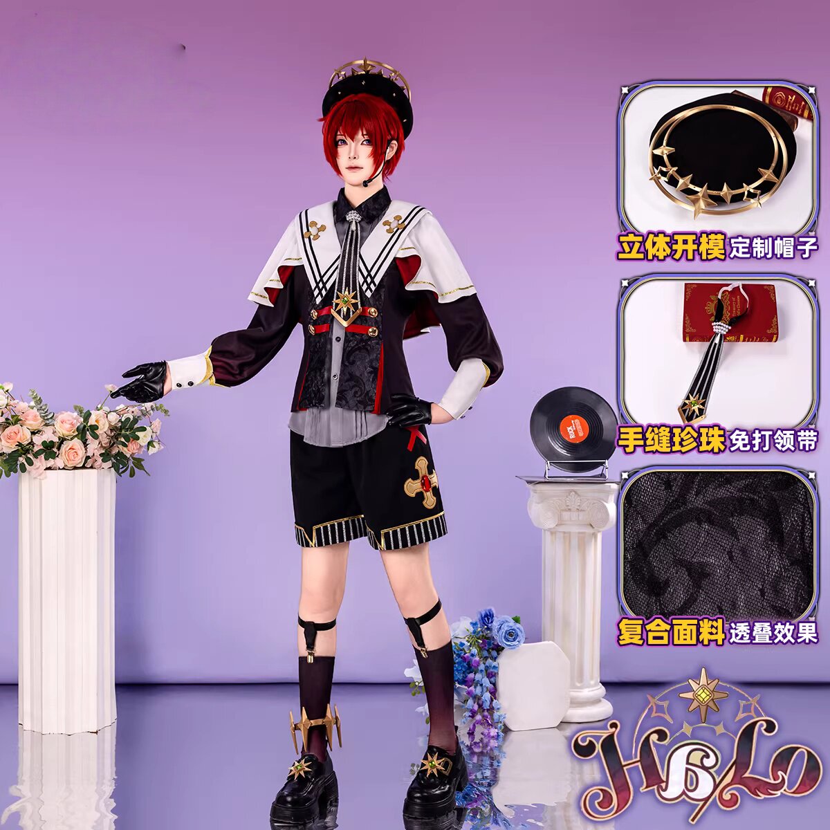 偶像梦幻祭cos服 堕天使朱樱司 真白友也 仙石忍 花群冬芽