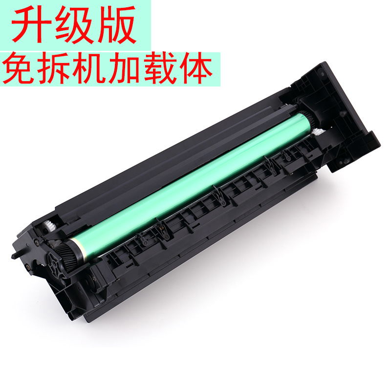 日本适用柯尼卡美能达195影器185e柯美184套鼓2鼓bizhub复印机164|msdalam kategori peralatan pejabat/Supplies/Perkhidmatan yang berkaitan, kategori Toner bekalan kartrij, toner Cartridge/padat - dari Buy2taobao.com untuk memberikan perkhidmatan ejen Taobao profesional membeli