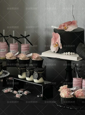黑色粉色系甜品台蝴蝶兰蛋糕装饰摆件慕斯杯插件推推乐蛋糕筒围边