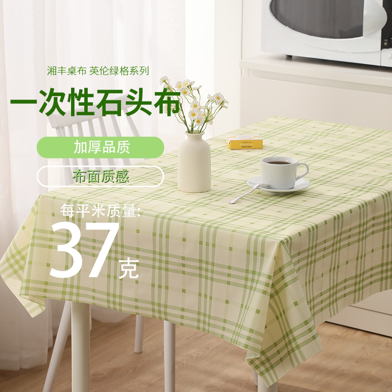 石头布加厚一次性桌布商用图片