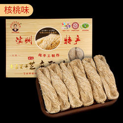 滨州特产正宗常家百年芝麻酥糖非物质文化遗产核桃160g*2盒包邮