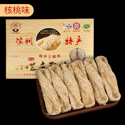 滨州特产正宗常家百年芝麻酥糖非物质文化遗产核桃160g*2盒包邮