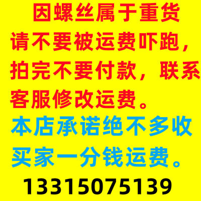 10.9级12.9级高强丝杠全牙通丝杆吊丝一米螺杆牙条螺丝杆反牙倒扣