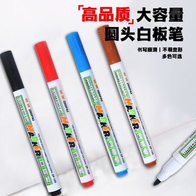 多色大容量黑板写字板专用白板笔