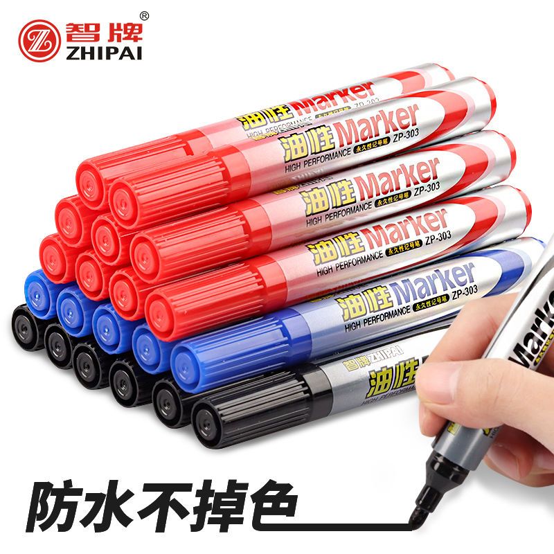 智牌ZP-303单头记号笔黑色油性笔大容量粗笔画防水速干防油不掉色物流袋写字笔标记快递专用批发笔红色蓝色