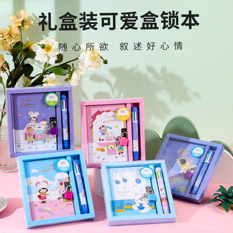 手账本套装少女心可爱笔