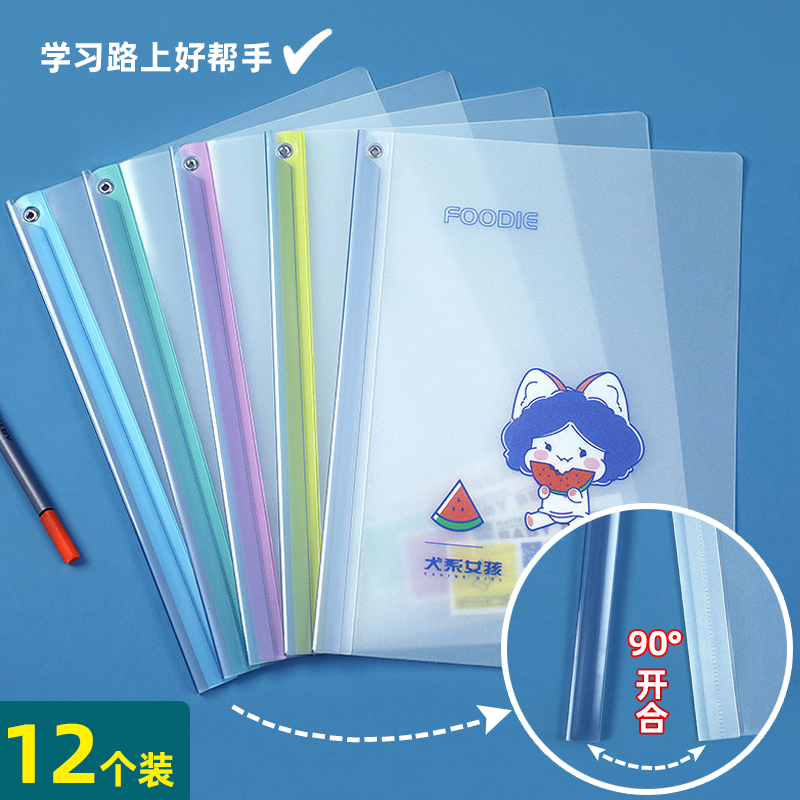 旋转侧开口文件资料收纳夹活页夹