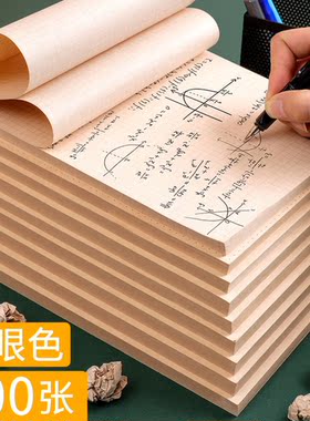 学生用考研专用草稿纸草稿本黄色护眼笔记本空白横线厚演算演草纸