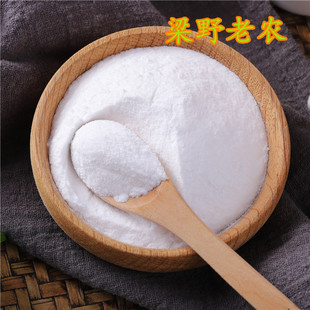 食用纯碱 面碱100克 碱面碱粉洗蔬菜果去农药 烧仙草专用食用碱粉