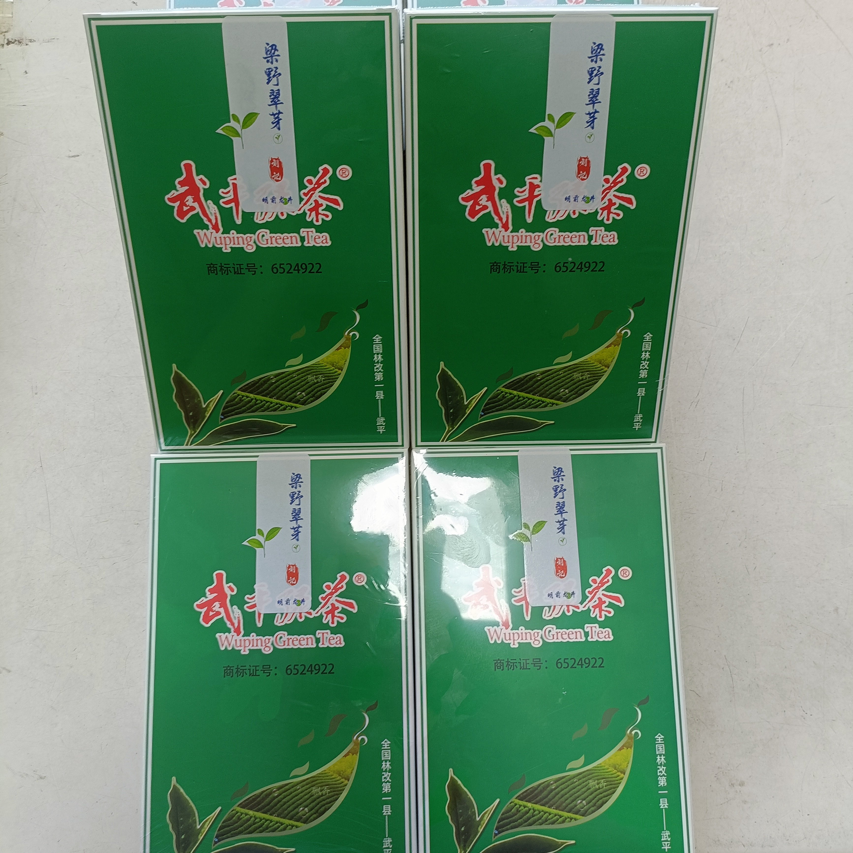 武平翠芽 梁野绿茶 龙井 嫩芽 26年新茶 春茶 明前茶 包邮