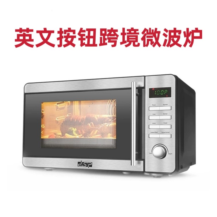 英文按钮微波炉跨境出口家用110v220v电压英文操作面板说明书现货
