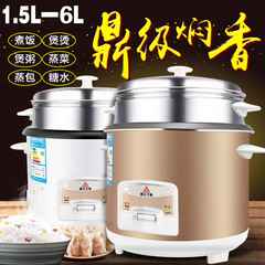 electric rice cooker kitchen pot with steamer 电饭煲3 4 5 L