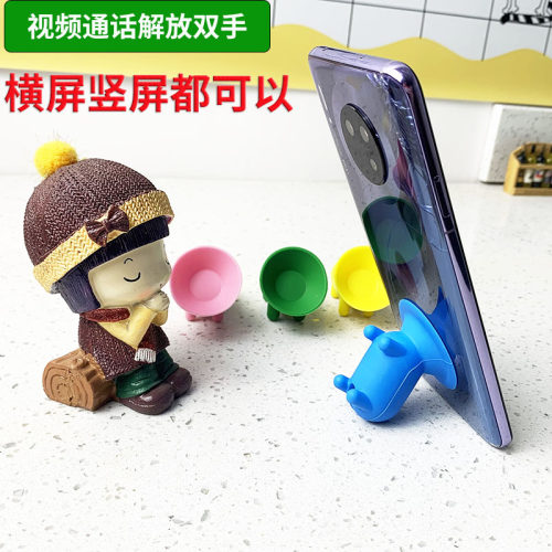 可爱吸盘多功能手机支架