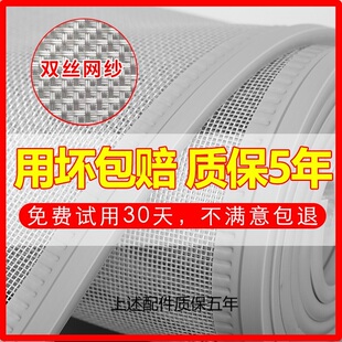 门帘夏天防蚊防蝇家用大门口纱网新款商用全磁条通风夏季自吸纱帘