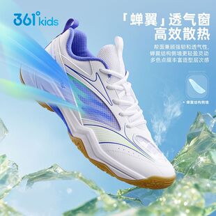 361°儿童乒羽鞋2026春夏季款中大童鞋网面耐磨防滑轻便运动鞋
