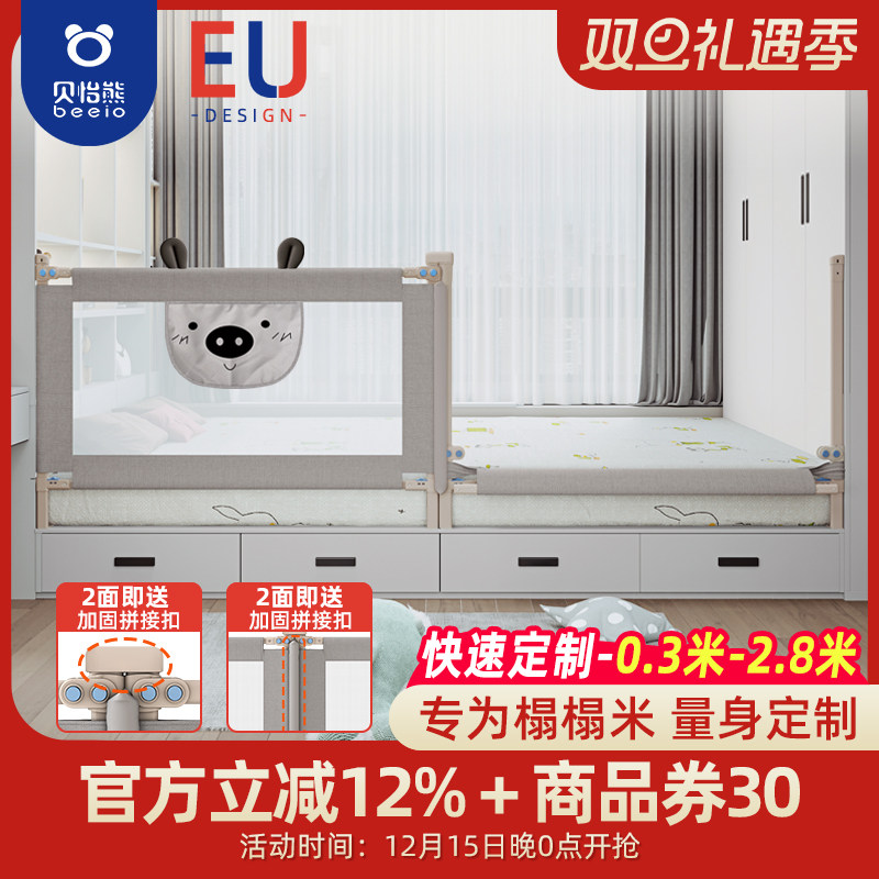 榻榻米床围栏定制木炕一面