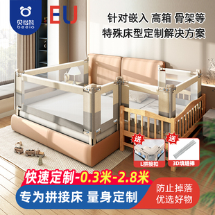 床围栏定制婴儿小床拼接加高防摔床护栏一面宝宝防掉床围挡板护栏