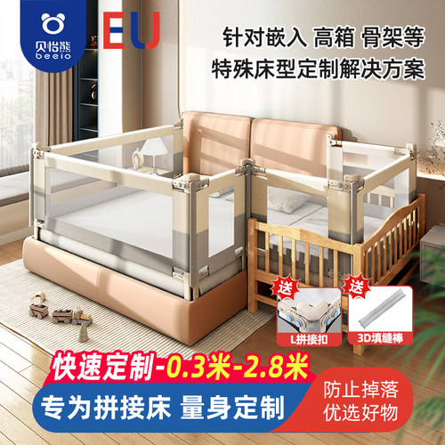 垂直升降定制尺寸加高防摔护栏