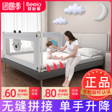 床围栏婴儿防摔防护栏儿童床围防掉床栏床上床边挡板宝宝 床护栏
