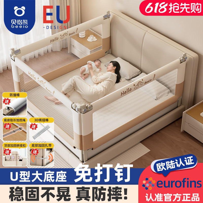床围栏护栏宝宝防摔婴幼儿童床上防护栏床边挡板一面可升降床护栏