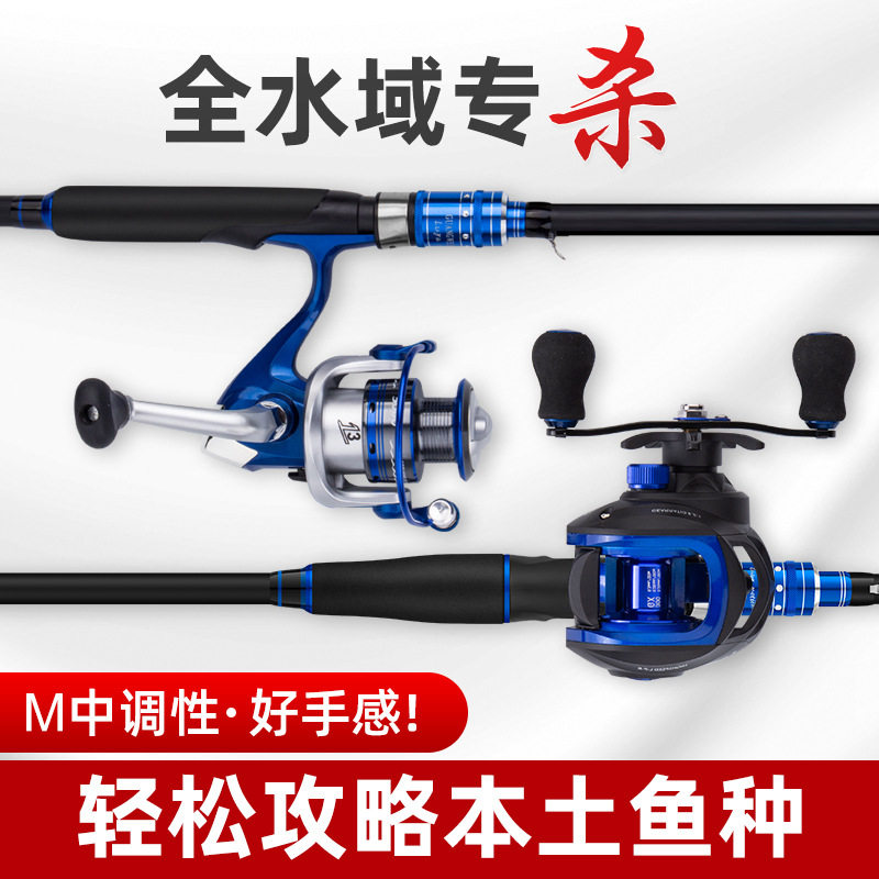鱼竿路亚竿套装水滴轮枪柄直柄海杆远投杆抛投杆图片