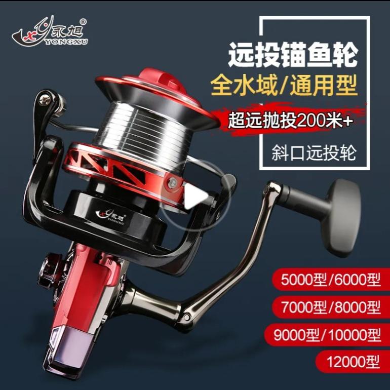 狼王远航纺车轮大物远投轮全金属无间隙防海水海钓锚鱼轮金属摇臂图片