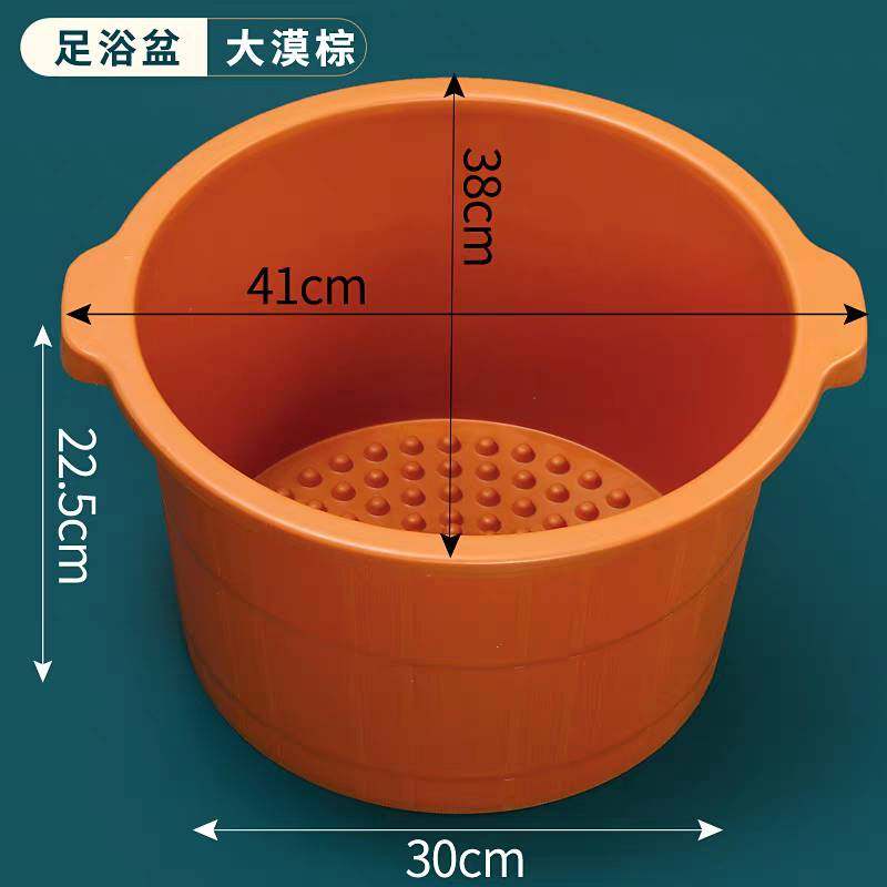 1斤半泡脚桶泡脚盆塑料按摩洗脚盆过小腿桶过膝高足浴盆