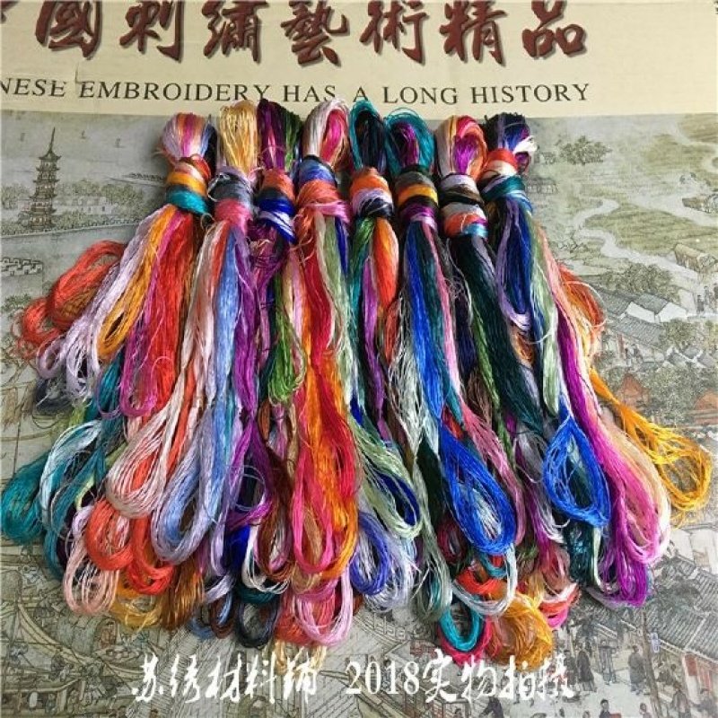 苏绣蚕丝线多色混合随机颜色绣花线手工刺绣DIY练习材料真丝绣线|ruв категории Ручная работа, области народных ремесел, вышивка - от Buy2taobao.com для оказания профессиональной услуги покупки агента Taobao