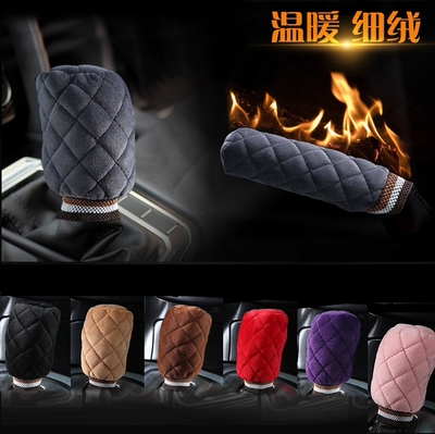 东风标致308s档位套308 408 301 508档把套自动手动排档套手刹套