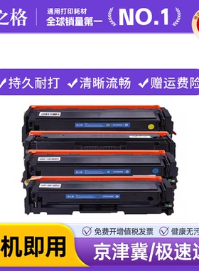 格之格适用佳能LBP611Cn硒鼓MF635cx 633cdw 631cn 634Cdw 632Cdw LBP612Cdw 613Cd打印机彩色墨盒CRG045粉盒