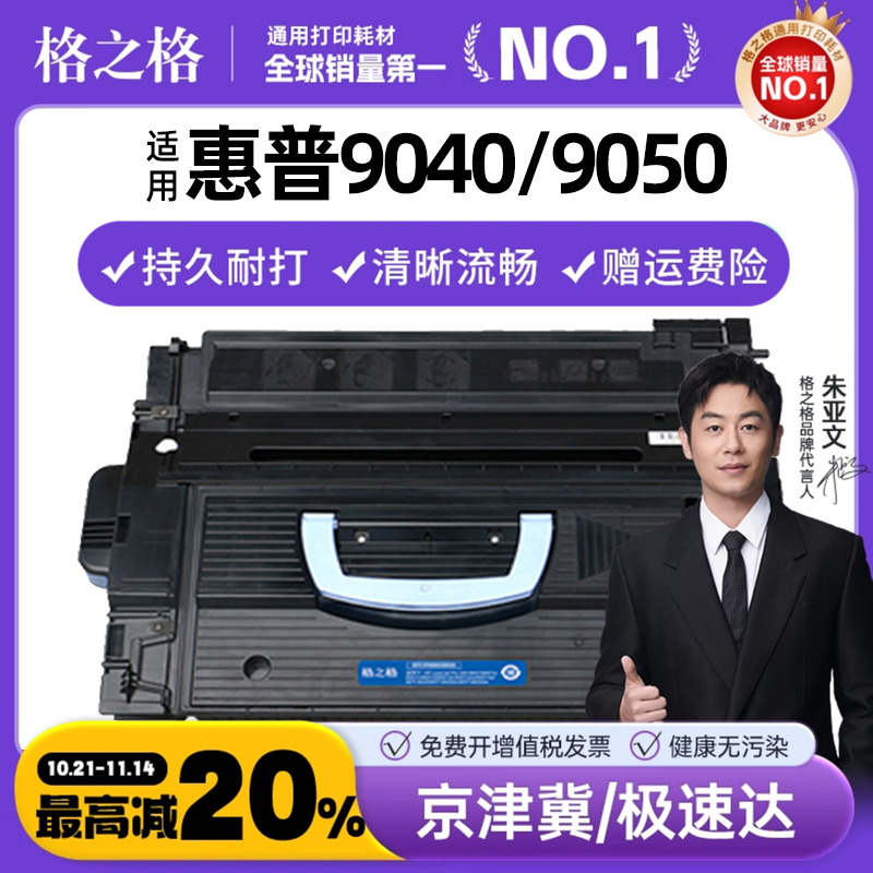 收藏领券减5元 免费开票 官方专卖