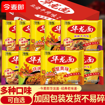 今麦郎华龙面天天见方便面